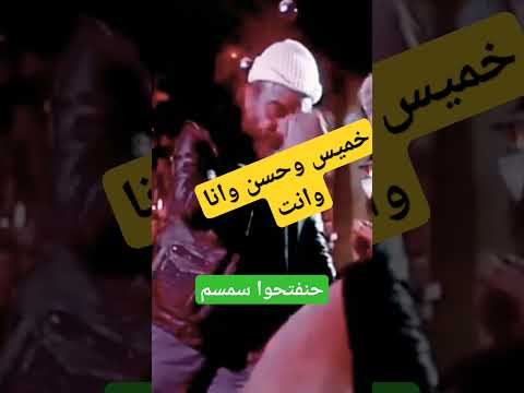 افيهات عادل ادهم و فؤاد احمد مصر الاردن عادل امام 