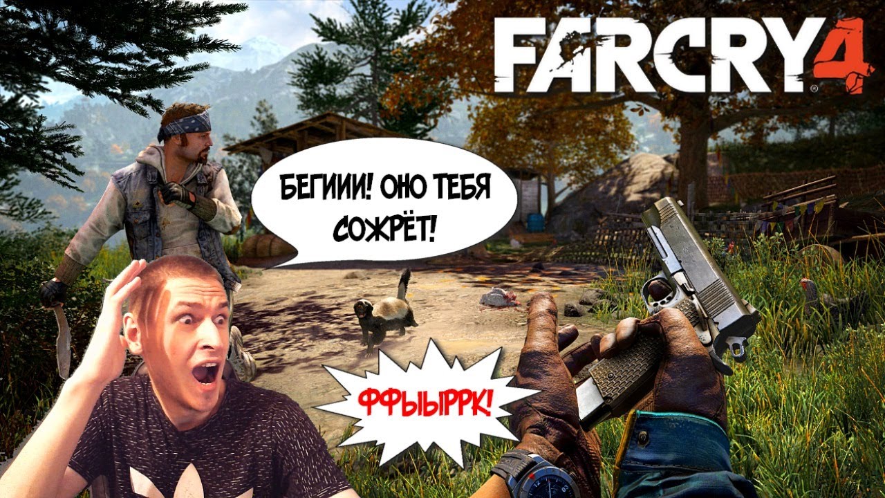 Фар край праймал пс4