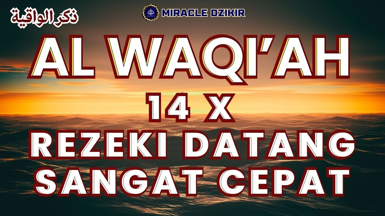 CARA BACA AL WAQIAH 14X CEPAT PEMBUKA REZEKI DOA CEPAT MERAIH KEKAYAAN REZEKI