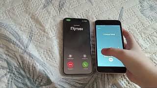 iPhone 14 , Samsung J2 Core Incoming Call screenshot 4