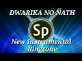 DWARIKA NO NATH New Instrumental Ringtone ( Jignesh Dada Radhe Radhe) Mp3