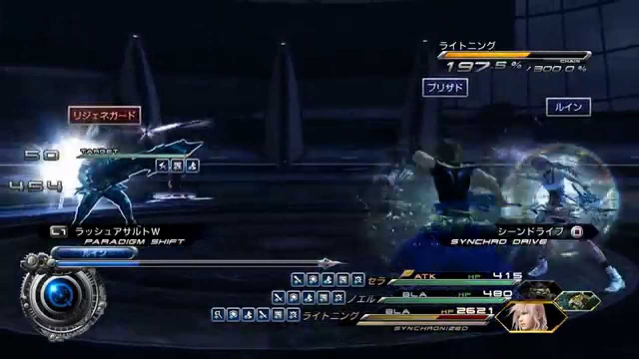 Ff13 2 クリスタリウム封印 ライトニング アモダ曹長 戦 アモダ残し編 Youtube