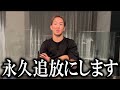 『安保CHてるを永久追放にします』ブレイキングダウン人気選手が運営を挑発しまさかのジョリーに続き追放処分か!