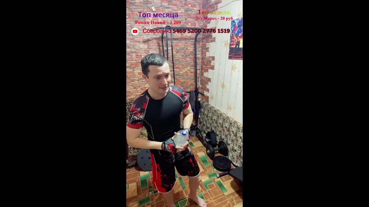 Резинка | Присоединайся, стань лучшей версией себя...