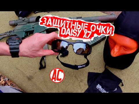 [Защитные очки Daisy X7] [КРАШ-ТЕСТ]