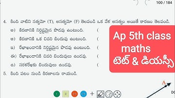 5th class maths new textbook chapter 6 geometry | definitions for point,line segment and line