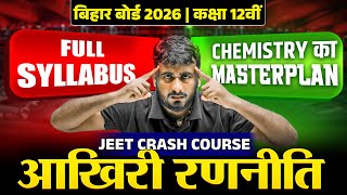 Chemistry Syllabus Discussion : Only Video