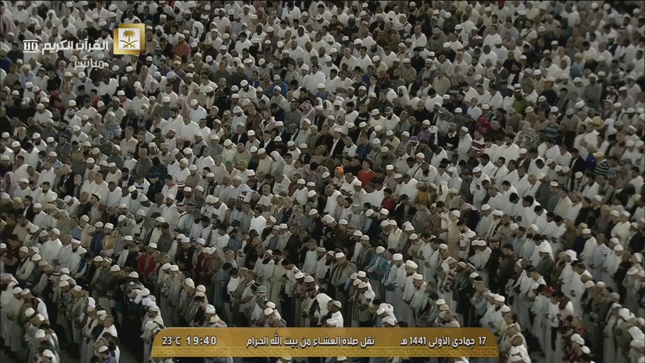 صلاة العشاء من الحرم المكي17-5-1441هـ الشيخ بندر بليلةتلاوة جميلة من سورة يونس