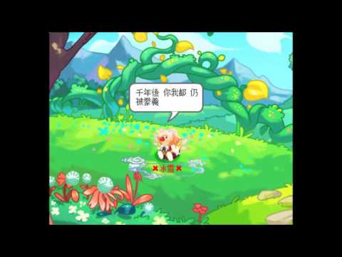 摩爾裝圓(冰雪製)入陣曲