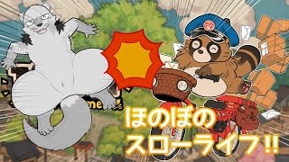 【TANUKI: Pon's Summer Demo】BMXで森を駆け抜けろ!