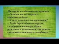 На сайте знакомств один МУЖЧИНА написал.../Юморнём?