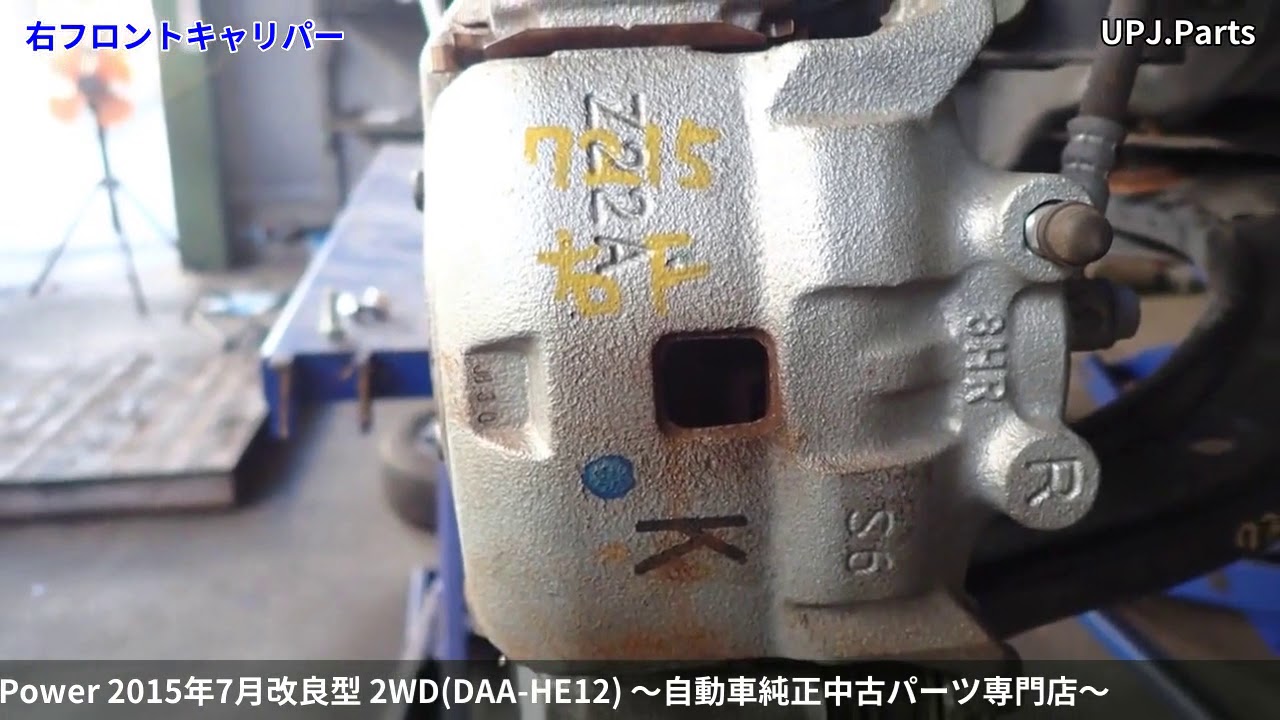 ノート DAA-HE12 左フロントナックルハブ HR12DE 走行距離 45，749