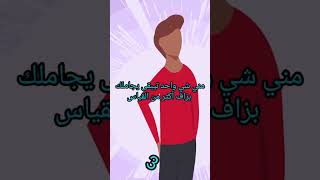 التلاعب العاطفي                   Emotional manipulation