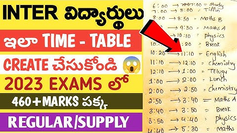 ||TS INTER EXAMS 2023 TIME-TABLE|460+ MARKS IN INTER EXAMS|