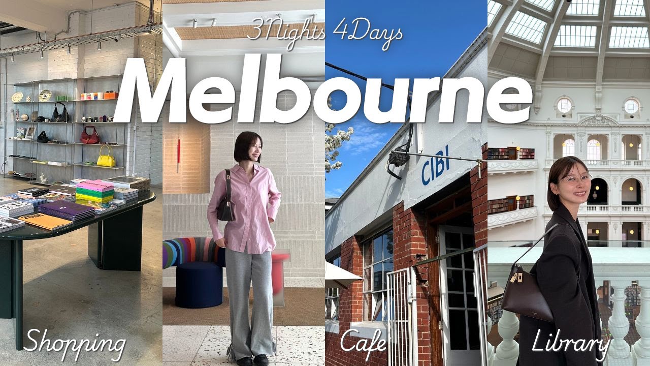 【Vlog】メルボルン🇦🇺フィッツロイに可愛いお洋服が沢山/カフェ/ビクトリア州立図書館