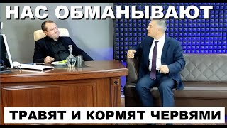 🔥СУРРОГАТ, ЧЕРВИ, ТУХЛЯТИНА, ПАЛЬМОВОЕ МАСЛО В ПРОДУКТАХ - ИНТЕРВЬЮ С ИГОРЕМ БОЛБАТОМ