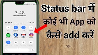All Android mobile ke status bar me apps ko kaise add Kare screenshot 5