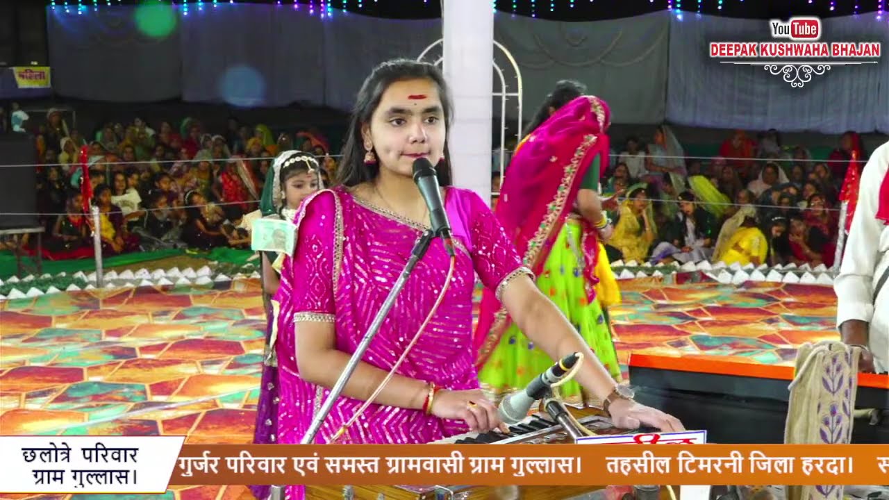 देवी गणगौर महोत्सव छलोत्रे परिवार वैशाख मास     ग्राम गुल्लास