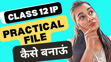 Class 12 IP Practical File | How to make IP Practical File |Step-by-Step Guide and Explanation #12ip