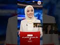 إنجي عبد الله تعلن الشلل بعد معركة قاسية مع ورم المخ
