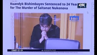 Что пишут иностранные СМИ о приговоре Бишимбаеву