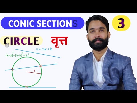 Circle and line class 11/conic sections class 11/RBSE ...