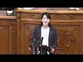【アーカイブ】特別国会 参院本会議 (2026年5月8日)