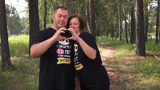 «Секрет семейного счастья»