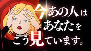 ➳❤︎ 恋愛タロット【付録】必見❣️バッドガール全員集合💄〜今あの