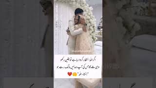 in sha Allah ♥️ one day mr S \u0026 M #subscribe #wedding #youtube #channel #viralvideo #trending #foryou