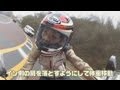 らいでぃんぐNAVI-Vol.347／ツーリングを楽しむためのABC・その2