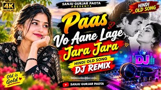 Teri Meri Prem Kahani // Dil Churane Lage //  Hindi Song Dj Remix Sanju Gurjar Paota
