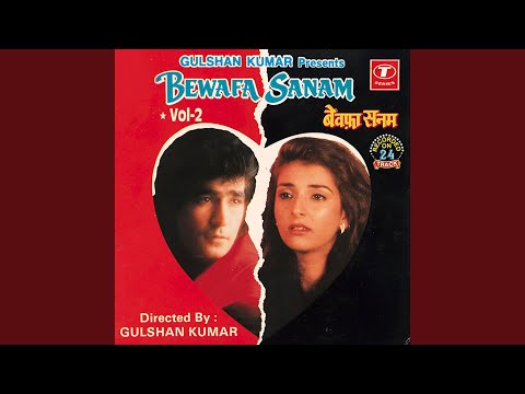 Kahan Gaya Bedardi Man Ko Tadapa Ke