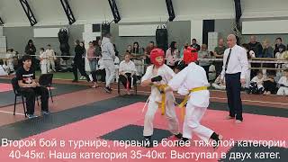 Открытый Чемпионат Kyokushin Академия Галоян Днепр весовая до 45кг 2 бой.  #kyokushin #karate #punch