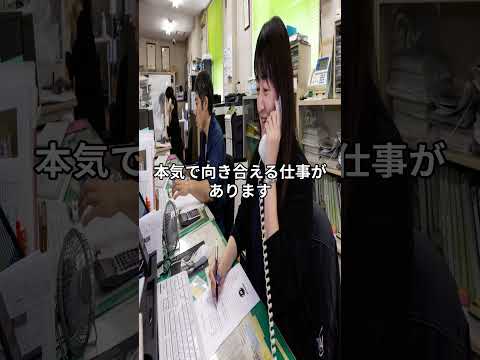 酒田市 求人 廃車買取り営業スタッフ 車好き成長環境 #Shorts