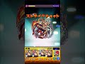 鮫使ったらセンサーでなくなんのね #ゲーム #モンスト#shorts