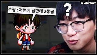 내 뇌전 따묵해간 놈이 다시 찾아왔다