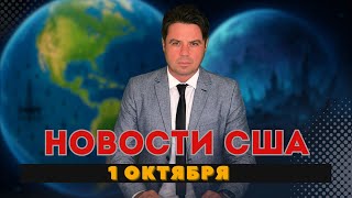 Океан собираются бурить. Земля как Пандора: новые нефтяные вышки бросают вызов стихии.