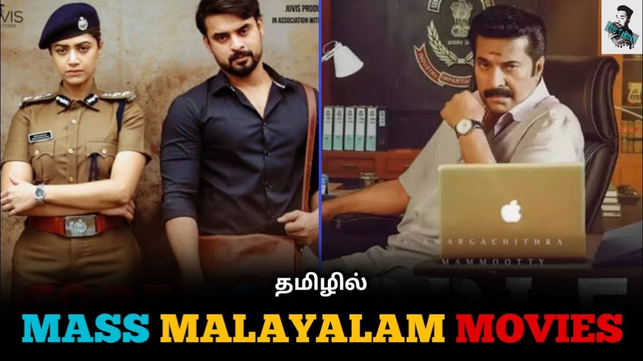 New Superhit Malayalam Tamil Dubbed Movies Mollywood Tamil Dubbed