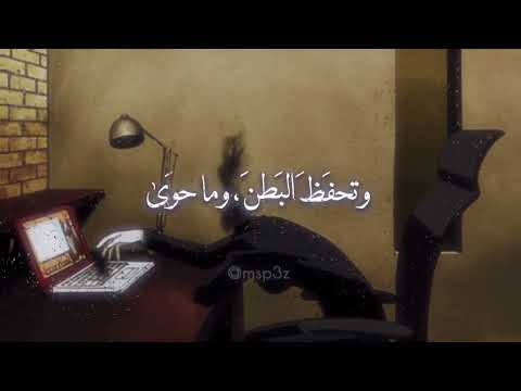 حديث عظيم استحيوا من الله حق الحياة