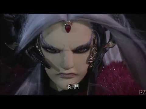 魔封55-青陽 vs 馭龍主 part3 馭龍主奪龍魂 吸收青陽 荒魔退場