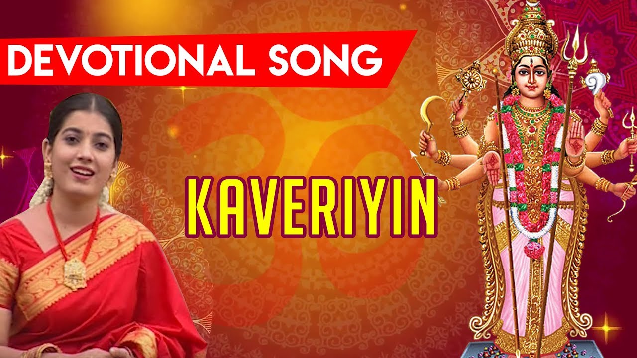 Kaveriyin   Devotional Song  Bayshore