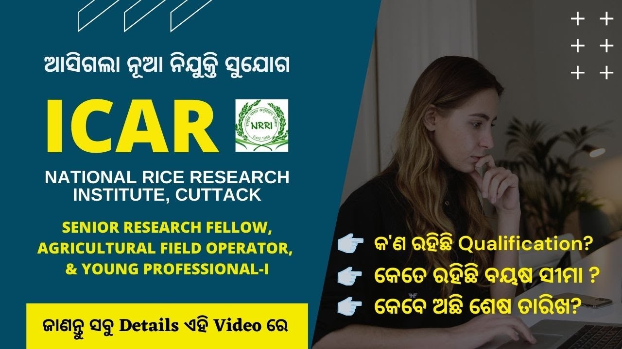 ICAR NRRI Recruitment 2022 - Apply for Various Posts 