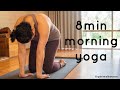 8minute morning yoga | whole body | movement break | workout cool down