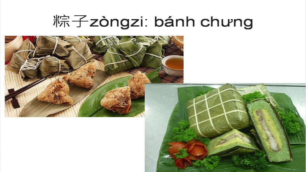 中文課（八） 縮圖
