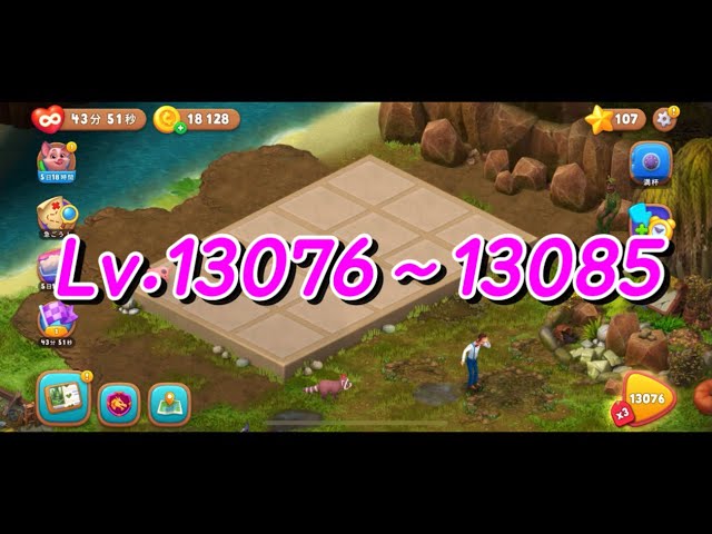 Lv.13076〜13085】ガーデンスケイプ Garden scapes - YouTube
