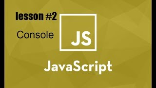 JavaScript Console in Arabic #2