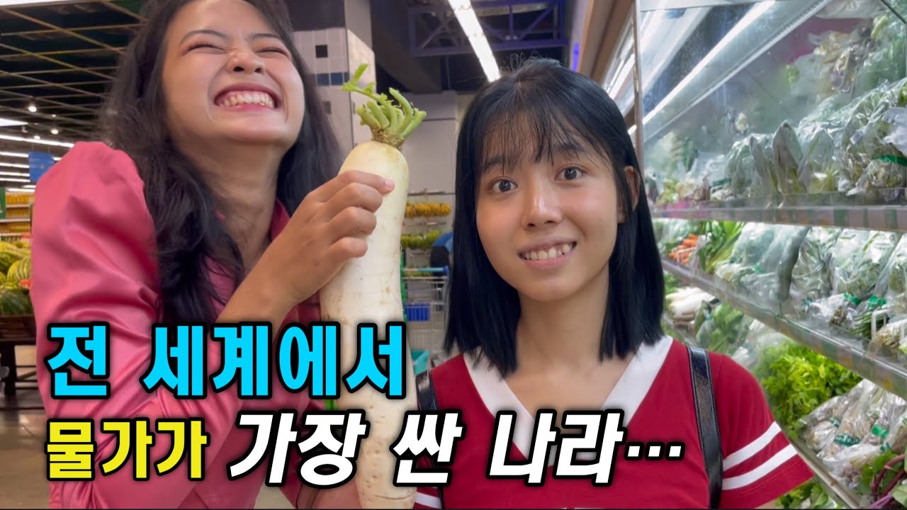 가장 가나한 나라 미얀마에서 10,000원으로 할 수 있는 것들…