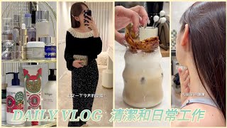 ASMR Daily Vlog ☘️Cleaning & Routine 🎀 Best satisfying video | Aesthetic{Douyin} ✨️