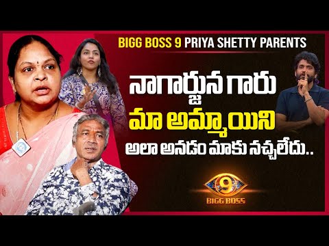 Bigg Boss 9 Contestant Priya Shetty Parents Fire On Nagarjuna | Bigg Boss 9 Latest | iDream Media - IDREAMMEDIA